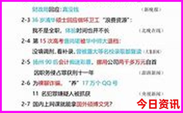 小鱼儿玄机开奖二站分站